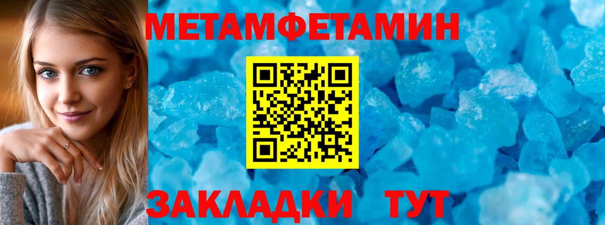Amphetamine Premium  Вход с VPN  Амфетамин  Людиново 