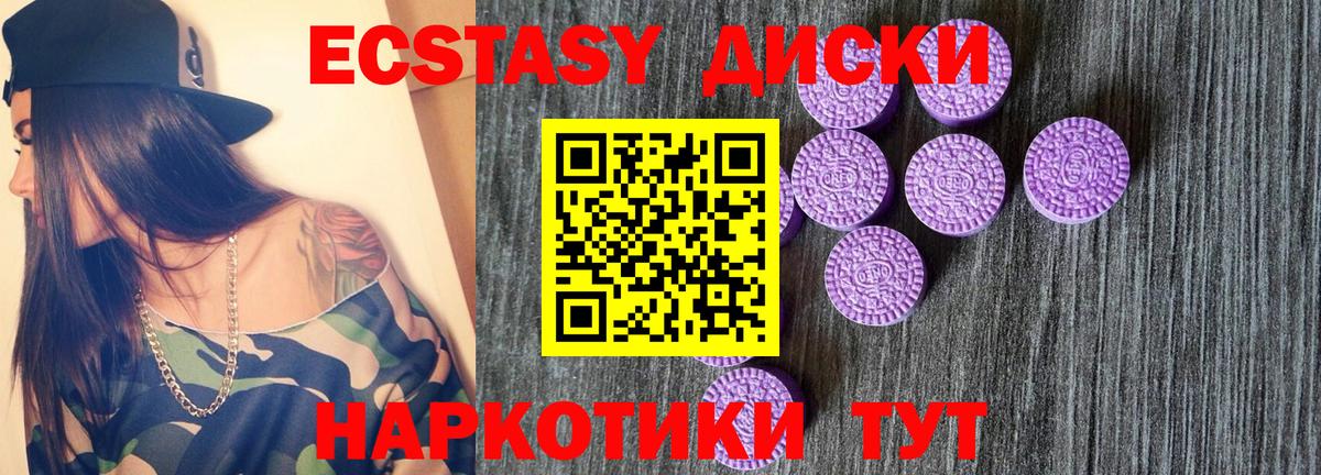 Codein Людиново