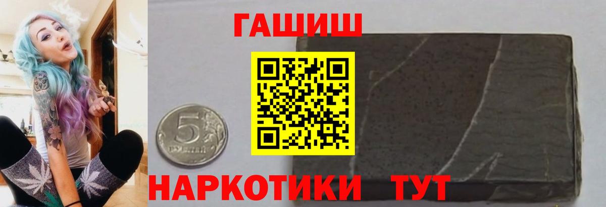 ГАШ Изолятор  Вход с VPN  Людиново 