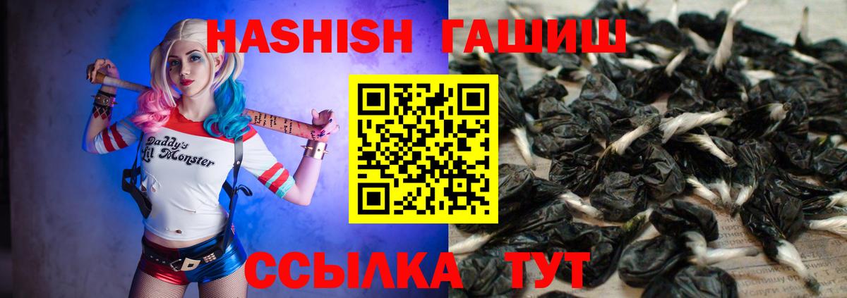 МАРИХУАНА  ЭКСТАЗИ  MDMA  АМФЕТАМИН   Вход с VPN  ГАШ  Людиново  COCAIN  Мефедрон  