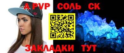 ALPHA PVP Туймазы