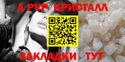 альфа пвп VHQ Тула