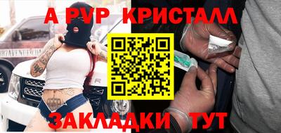 индика Тулун