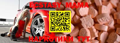ALPHA PVP Туймазы