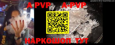 альфа пвп VHQ Тула