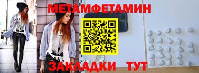 альфа пвп VHQ Тула
