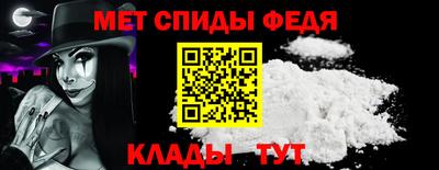альфа пвп VHQ Тула
