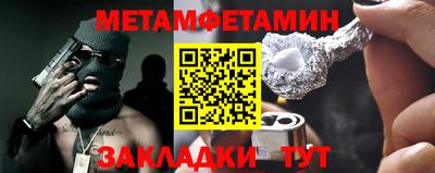 индика Усть-Джегута