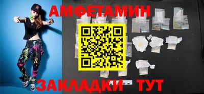 альфа пвп VHQ Тула
