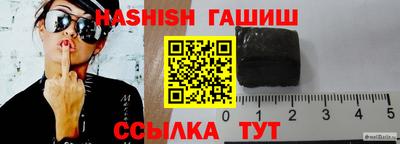 альфа пвп VHQ Тула