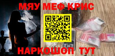 альфа пвп VHQ Тула