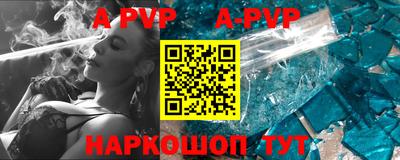 альфа пвп VHQ Тула