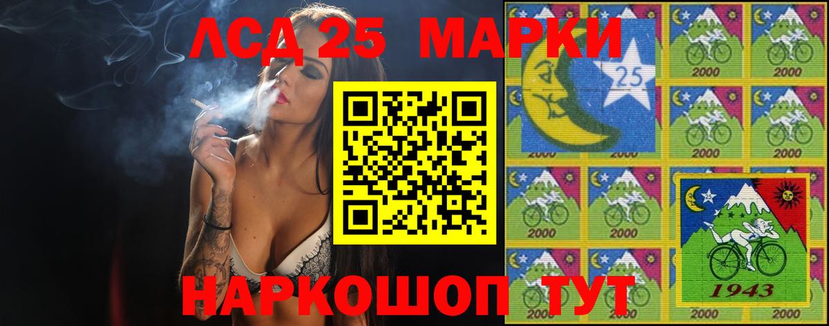 hydra маркетплейс  Лсд 25 экстази ecstasy  ЛСД экстази ecstasy  Вход с VPN  Людиново  Лсд 25 экстази 