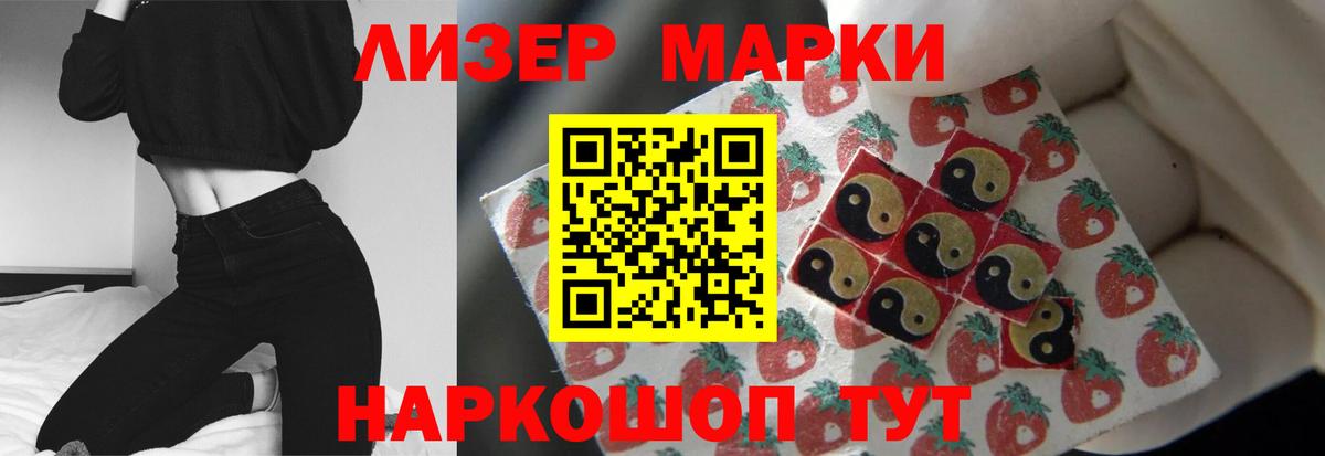 LSD-25 экстази ecstasy Людиново