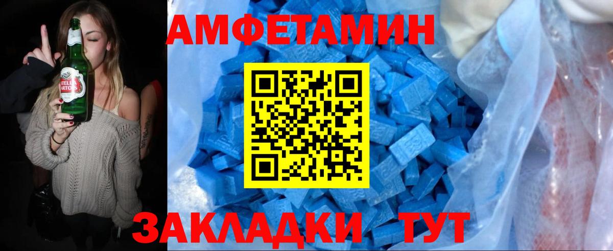 Метамфетамин Декстрометамфетамин 99.9%  Вход с VPN  Людиново 