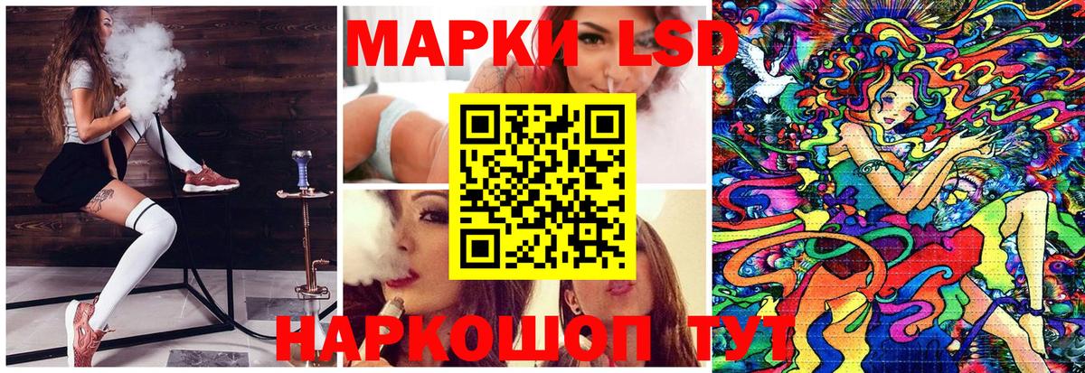 Марки N-bome  Марки 25I-NBOMe 1,8мг  Вход с VPN  Людиново 