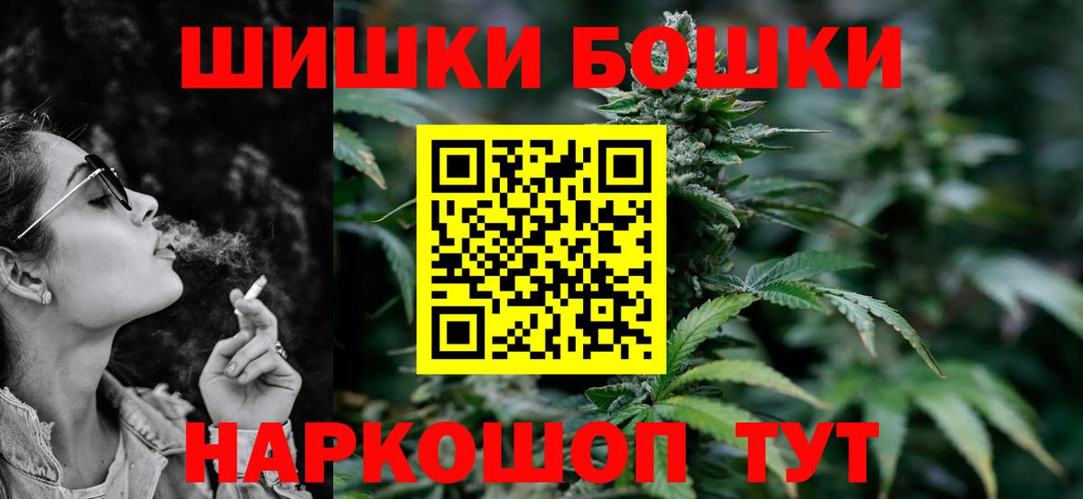 Бошки марихуана гибрид Людиново